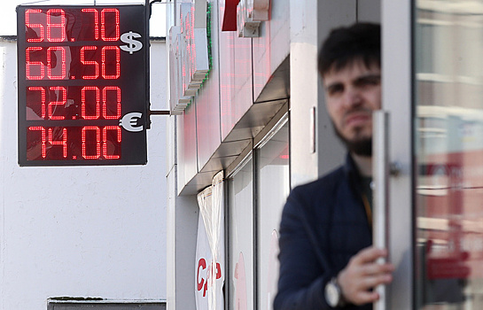 Черный понедельник, пророчество Черномырдина и другие события дня