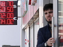 Черный понедельник, пророчество Черномырдина и другие события дня