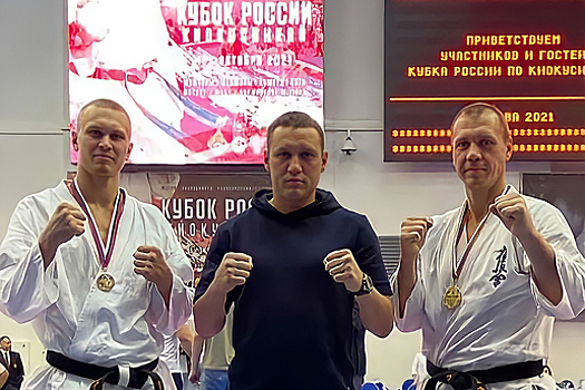 Калининградские бойцы взяли три медали на Кубке России по киокусинкаий