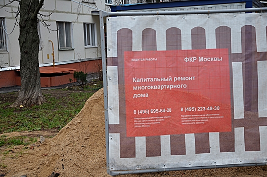 Недостатки капитального ремонта устранят