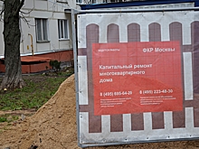 Недостатки капитального ремонта устранят