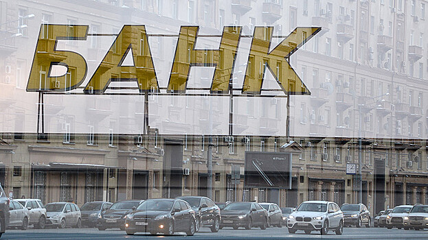 Банки внедрят единый кредитный лимит для заемщиков