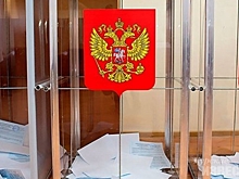 В Курской области озвучили итоги выборов