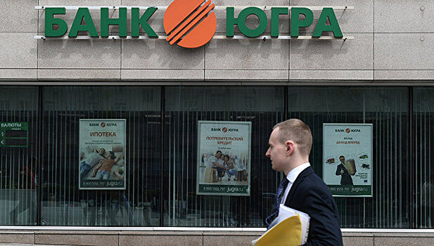 Президент «Югры»: у ЦБ не было претензий к кредитам банка