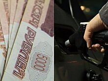 Варианты экстренных мер для сдерживания цен на бензин озвучили эксперты