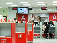 Футбольные болельщики смогут расплачиваться на матчах Кубка конфедераций браслетами Visa