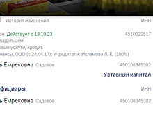 Курганский завод растительных масел обрел нового владельца