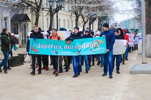В Рязани прошёл праздничный флешмоб «Дорогая, ты права»