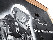 В Сирии установили памятную табличку на месте гибели летчика Филипова