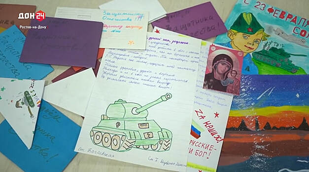 Из Ростовской области больше 200 детских писем отправят бойцам СВО вместе с гуманитарной помощью