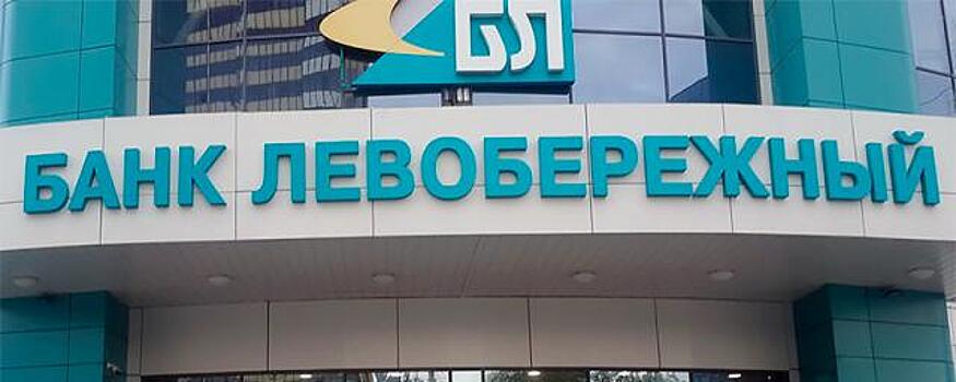 В Новосибирске вооруженные налетчики ограбили банк «Левобережный»