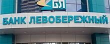 В Новосибирске вооруженные налетчики ограбили банк «Левобережный»