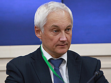 Конференция "Российская электроника. Поиск новых точек роста". Видеотрансляция