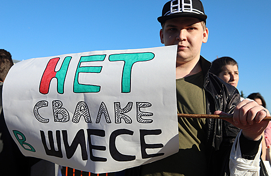 За чистый Север. В 13 российских городах прошли акции, посвященные проблеме Шиеса