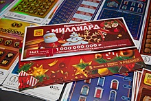 «Новогодний миллиард» от «Русского лото»: войди в тиражную комиссию и лично проконтролируй розыгрыш