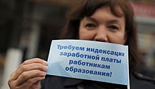 Зарплата учителей снизилась за девять месяцев в 52 регионах России