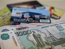 Еще одно обнуление. Россиян предупредили, когда могут конфисковать вклады