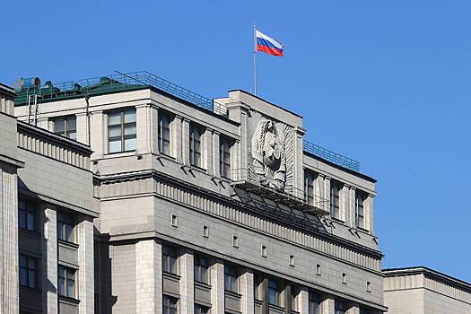 В Госдуме предложили создать легальные криптообменники