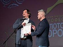 В Анадыре проходит VI Арктический Международный кинофестиваль «Золотой ворон»