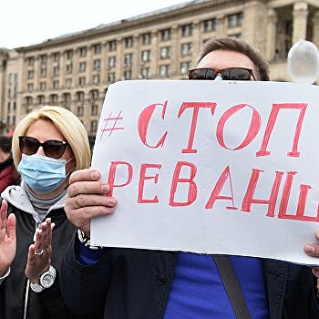 Реванш, приходи уже быстрее: соцсети об акциях протеста в Киеве