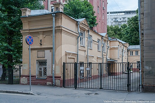 Усадьба на улице Малая Полянка выставлена на аукцион