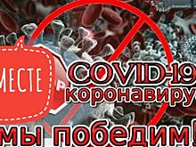 Деды побеждали, и мы победим. Возможные коронавирусные создатели сами подписали себе приговор