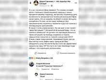 «У нас случился Ефим Шифрин». Соседи пожаловались на артиста из‐за разборок с их «любимой охранницей»