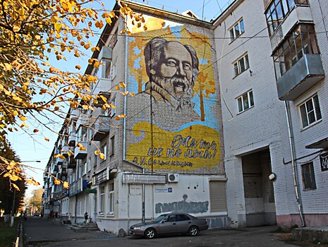 "Жить не по лжи?": граффити с Солженицыным в Твери закрасят, а художника оштрафуют