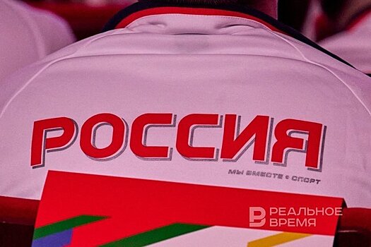 Нового президента Олимпийского комитета России выберут 13 декабря