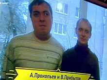 Два самарца получили "Хрустальную сову" и 710 тыс. руб., обыграв знатоков в "Что? Где? Когда"