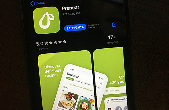 «Похоже на пиар-компанию маленького стартапа». Apple подала в суд на приложение Prepear из-за логотипа с грушей