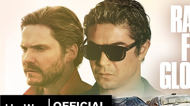 Фильм «Большая гонка. Лянча против Ауди» расскажет о противостоянии двух легендарных раллийных команд