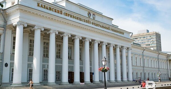 Грант кфу итис