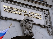 ФССП сняла все средства со счетов российского дочернего предприятия Google