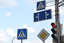 Автоэксперт: динамические дорожные знаки просуществуют недолго