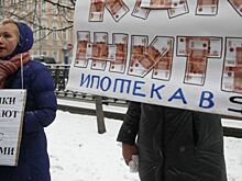 Минфин может увеличить сумму выплат валютным ипотечникам