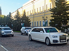 В Татарстане появился белый лимузин Aurus Senat за 100 млн рублей
