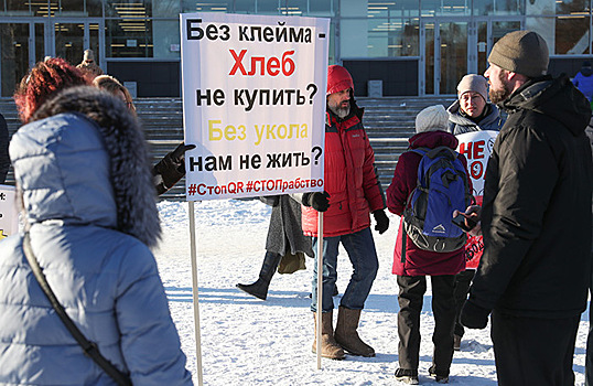 В Екатеринбурге на акцию противников вакцинации от ковида пришли и сторонники прививок