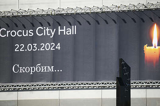 Военный суд на этой неделе допросит 19 фигурантов дела о теракте в "Крокусе"