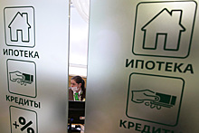 Российским банкам недодали денег на ипотеку
