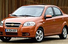 Chevrolet Aveo/Sonic будет снят с производства компанией GM