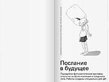 Журнал «Диалог искусств» впервые выходит в новом формате