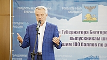 Белгородский губернатор поручил чиновникам учиться у блогера Ильи Варламова