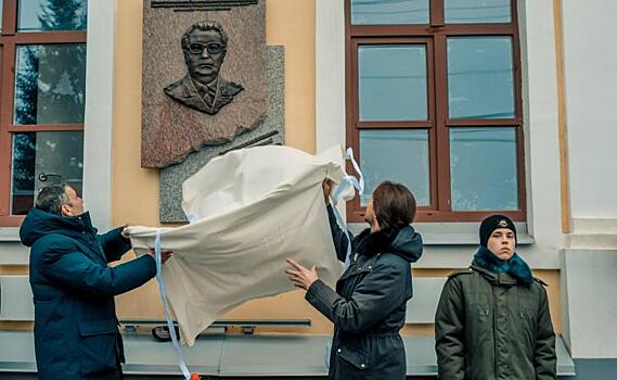 В Курске открыли мемориальную доску легендарному разведчику Вадиму Кирпиченко