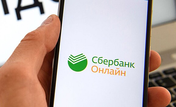 Без паники: «красная кнопка» появится в мобильных приложениях банков