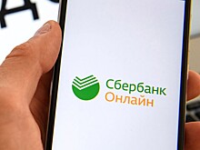 Без паники: «красная кнопка» появится в мобильных приложениях банков