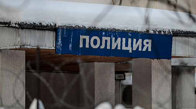 В Москве полицейские избили слепого инвалида