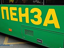 В Пензе по маршруту № 93 планируют пустить большие автобусы
