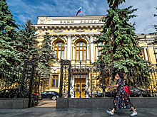 Аналитики пересмотрели прогноз по ключевой ставке