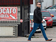 Страховщики назвали самые популярные схемы мошенничества